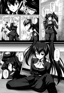 Page 57 of Toushin Engi Vol. 16