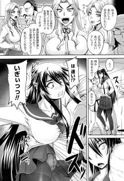 Page 92 of Toushin Engi Vol. 16