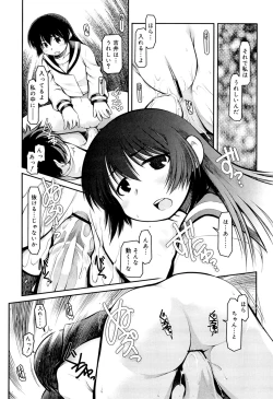 Page 153 of Panda Kamen no Saigo