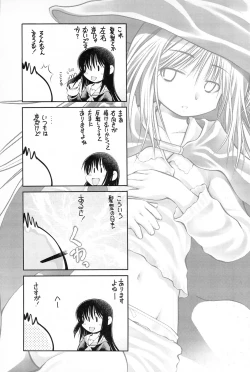 Page 217 of Panda Kamen no Saigo