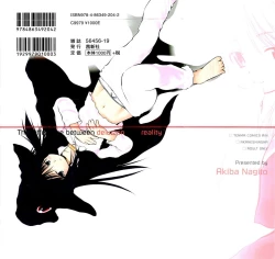 Page 218 of Panda Kamen no Saigo