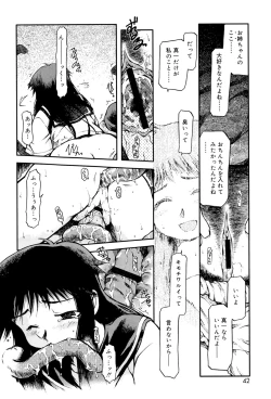 Page 40 of Panda Kamen no Saigo