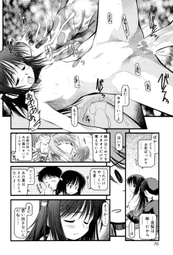 Page 68 of Panda Kamen no Saigo