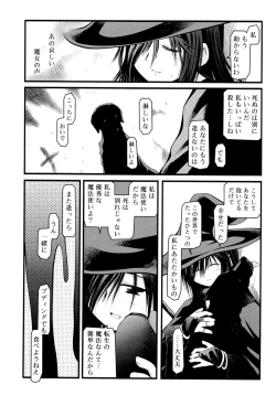 Page 71 of Panda Kamen no Saigo