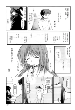 Page 95 of Panda Kamen no Saigo