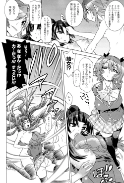 Page 100 of Megami Crisis 3