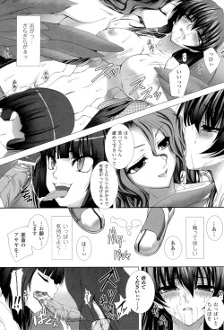 Page 45 of Megami Crisis 3