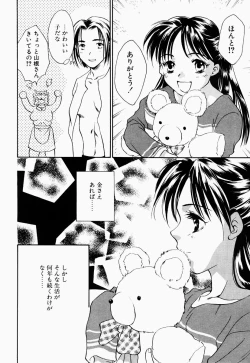 Page 179 of Ryoujoku Seifuku Sengen