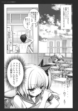 Page 5 of Flandre-san no Gakuen Asobi