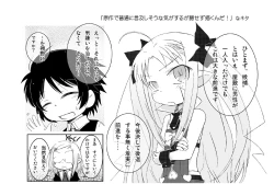 Page 1 of 歯痒いな。実に歯痒い。