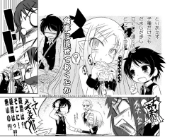 Page 3 of 歯痒いな。実に歯痒い。