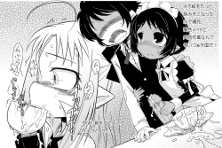 Page 4 of 歯痒いな。実に歯痒い。