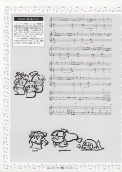 Page 111 of Infantaria ～インファンタリア～ 設定原画集