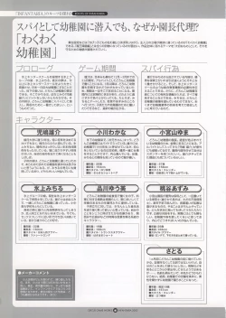 Page 113 of Infantaria ～インファンタリア～ 設定原画集