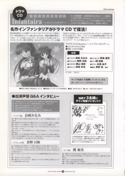 Page 117 of Infantaria ～インファンタリア～ 設定原画集