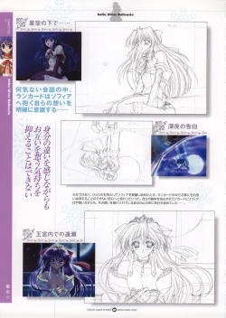 Page 11 of Infantaria ～インファンタリア～ 設定原画集