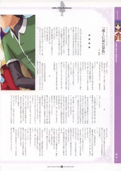 Page 18 of Infantaria ～インファンタリア～ 設定原画集