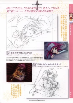 Page 24 of Infantaria ～インファンタリア～ 設定原画集