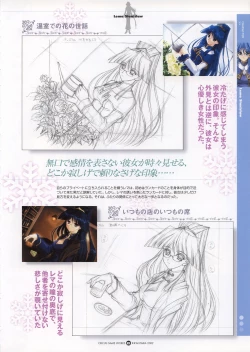 Page 34 of Infantaria ～インファンタリア～ 設定原画集