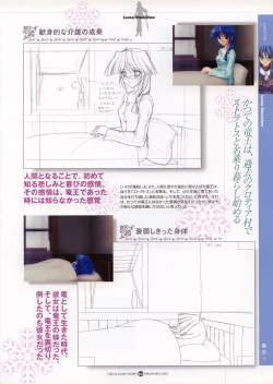 Page 40 of Infantaria ～インファンタリア～ 設定原画集