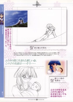 Page 41 of Infantaria ～インファンタリア～ 設定原画集