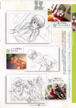 Page 46 of Infantaria ～インファンタリア～ 設定原画集