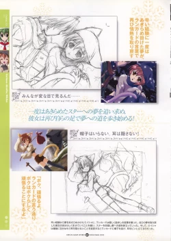 Page 47 of Infantaria ～インファンタリア～ 設定原画集