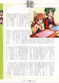 Page 49 of Infantaria ～インファンタリア～ 設定原画集