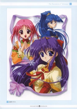 Page 58 of Infantaria ～インファンタリア～ 設定原画集