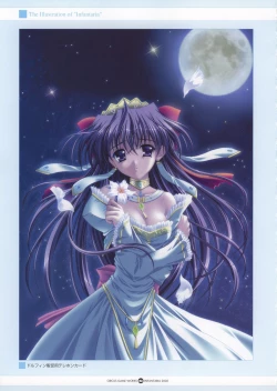 Page 59 of Infantaria ～インファンタリア～ 設定原画集