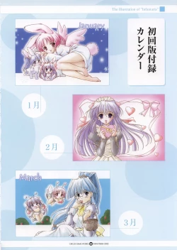 Page 64 of Infantaria ～インファンタリア～ 設定原画集