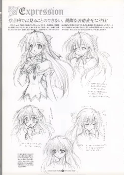 Page 73 of Infantaria ～インファンタリア～ 設定原画集