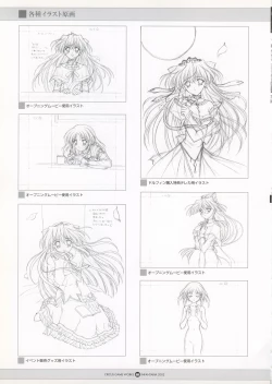 Page 95 of Infantaria ～インファンタリア～ 設定原画集