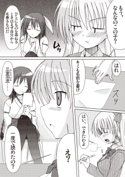 Page 21 of Applemint SUMMER SPECIAL 2010