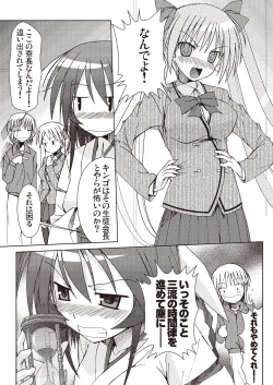 Page 23 of Applemint SUMMER SPECIAL 2010