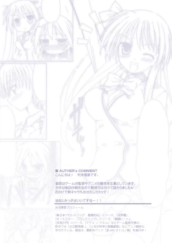 Page 34 of Applemint SUMMER SPECIAL 2010