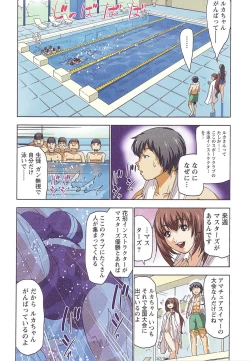 Page 35 of Boku wo xxx suru Oneesama's