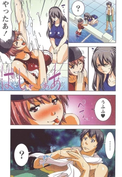 Page 38 of Boku wo xxx suru Oneesama's