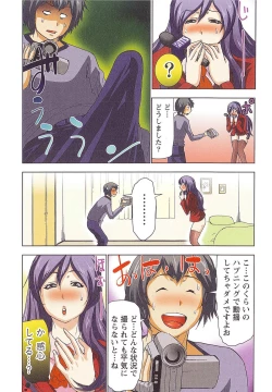 Page 88 of Boku wo xxx suru Oneesama's