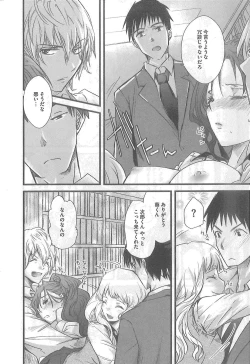 Page 10 of 2 x 2 Game | Two by Two Game