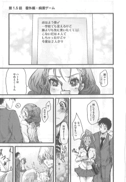 Page 115 of 2 x 2 Game | Two by Two Game