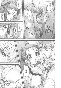 Page 123 of 2 x 2 Game | Two by Two Game