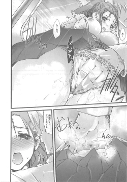 Page 126 of 2 x 2 Game | Two by Two Game