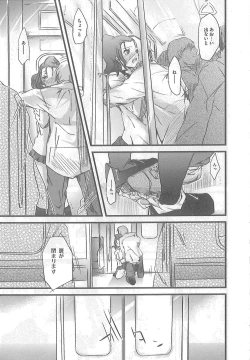 Page 129 of 2 x 2 Game | Two by Two Game