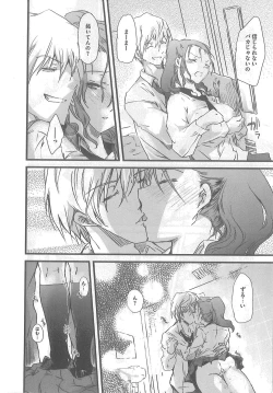 Page 132 of 2 x 2 Game | Two by Two Game