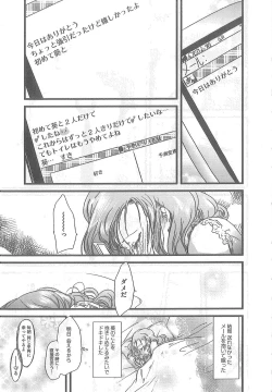 Page 139 of 2 x 2 Game | Two by Two Game