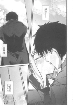 Page 147 of 2 x 2 Game | Two by Two Game