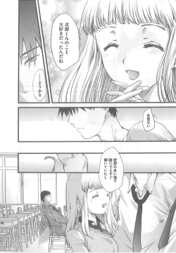 Page 178 of 2 x 2 Game | Two by Two Game