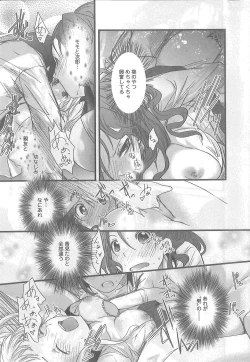 Page 17 of 2 x 2 Game | Two by Two Game