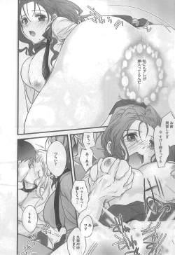 Page 18 of 2 x 2 Game | Two by Two Game